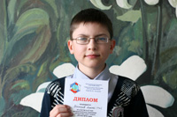 УО-2010