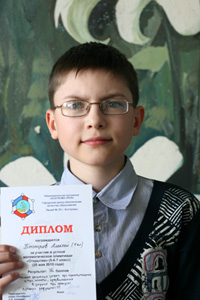 УО-2010