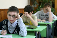 УО-2010