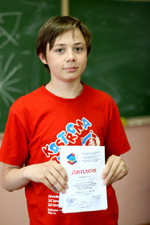 УО-2010