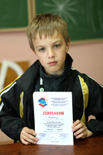 УО-2010