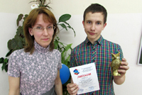 УО-2014