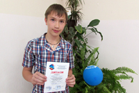 УО-2014