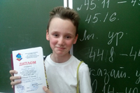 УО-2014