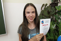 УО-2014