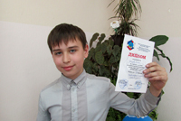 УО-2014
