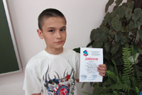 УО-2014