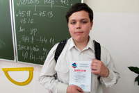 УО-2014