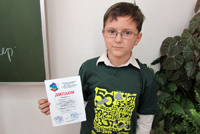 УО-2014